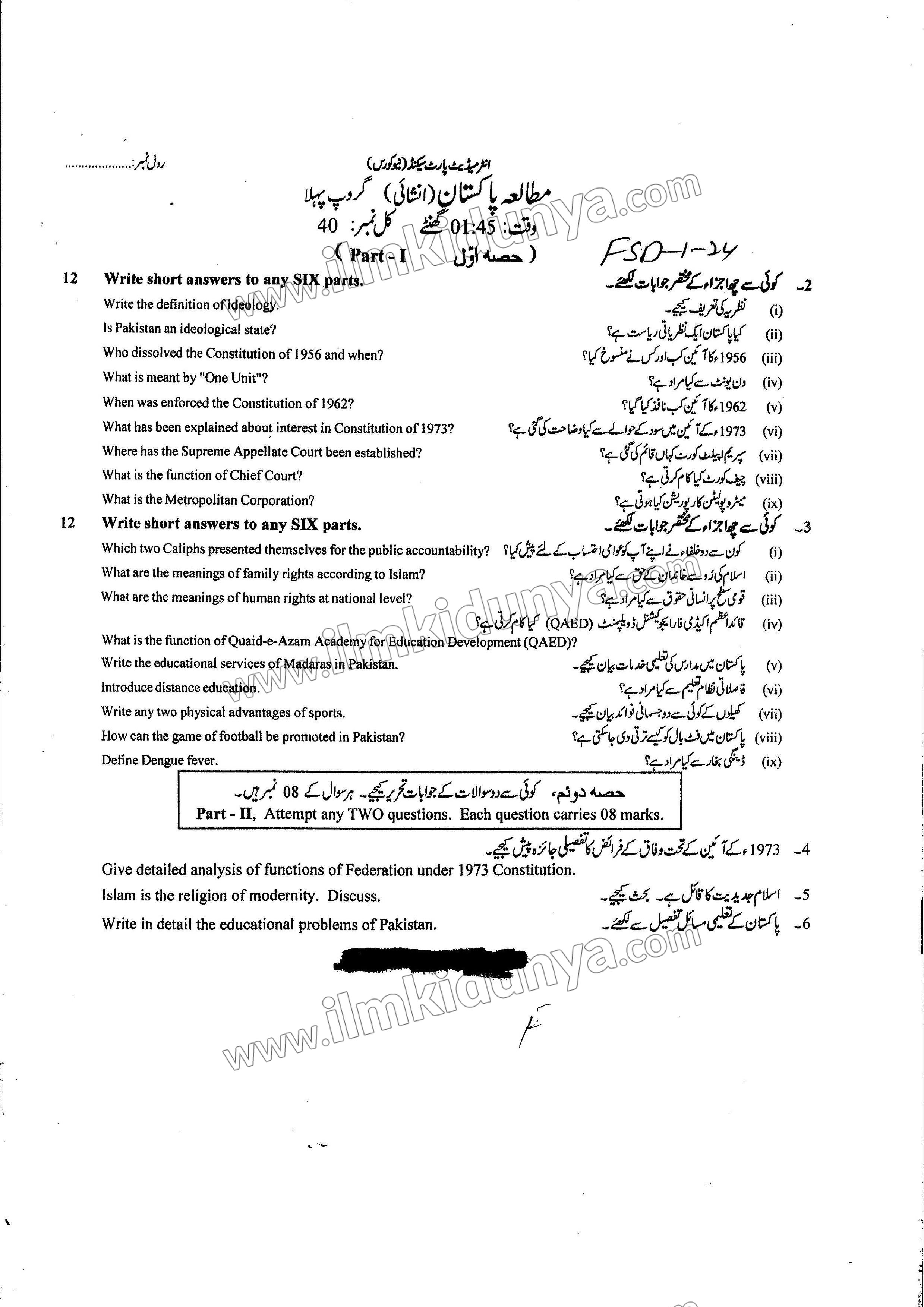 Paper Image